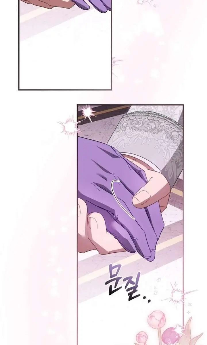 The Princess Imprints the Traitor Chapter 115 Page 44
