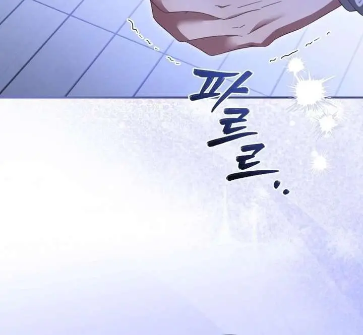 The Princess Imprints the Traitor Chapter 115 Page 118