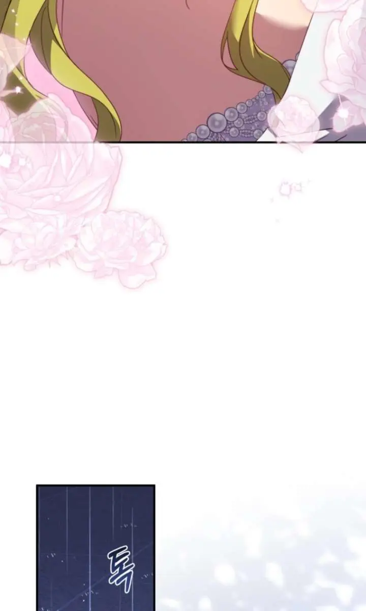 The Princess Imprints the Traitor Chapter 116 Page 32