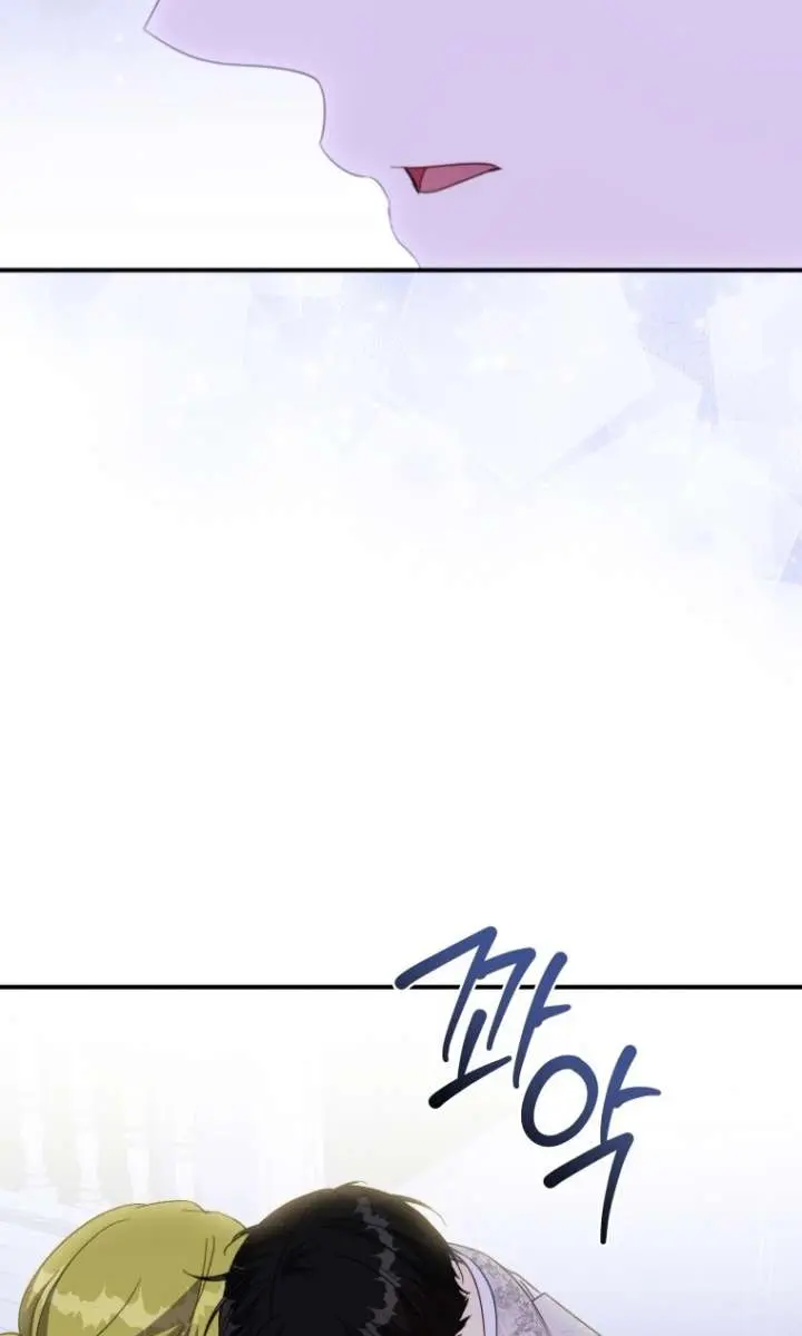The Princess Imprints the Traitor Chapter 116 Page 40