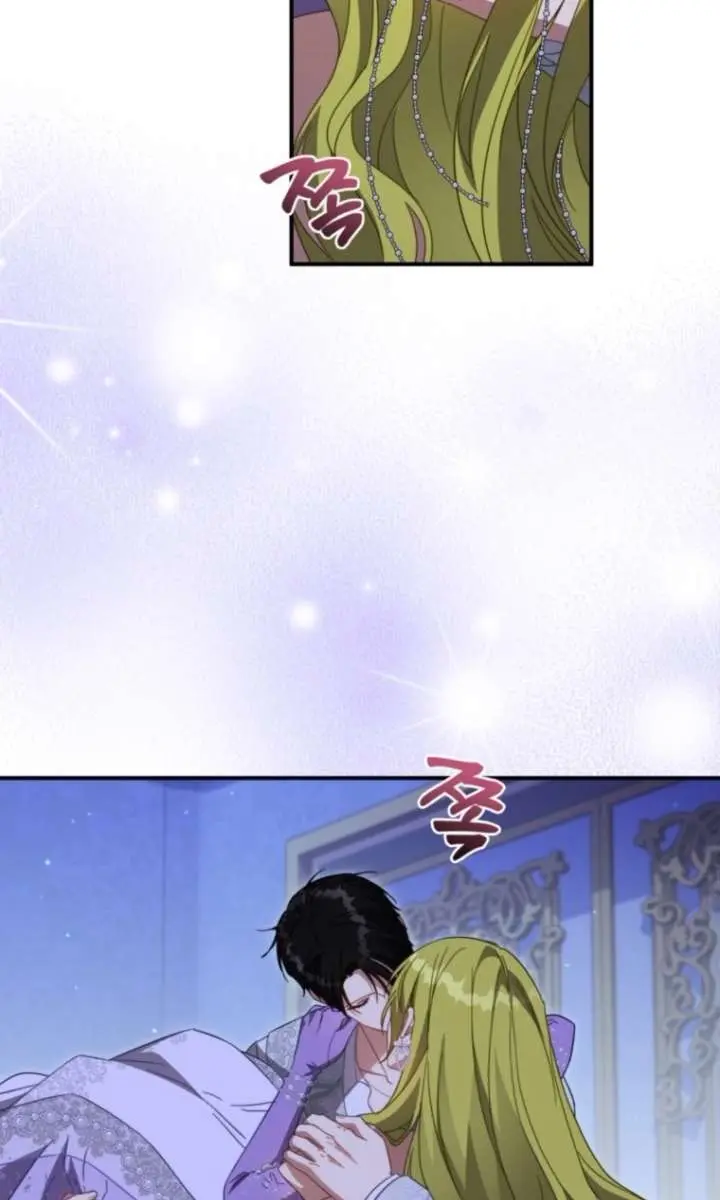 The Princess Imprints the Traitor Chapter 116 Page 51