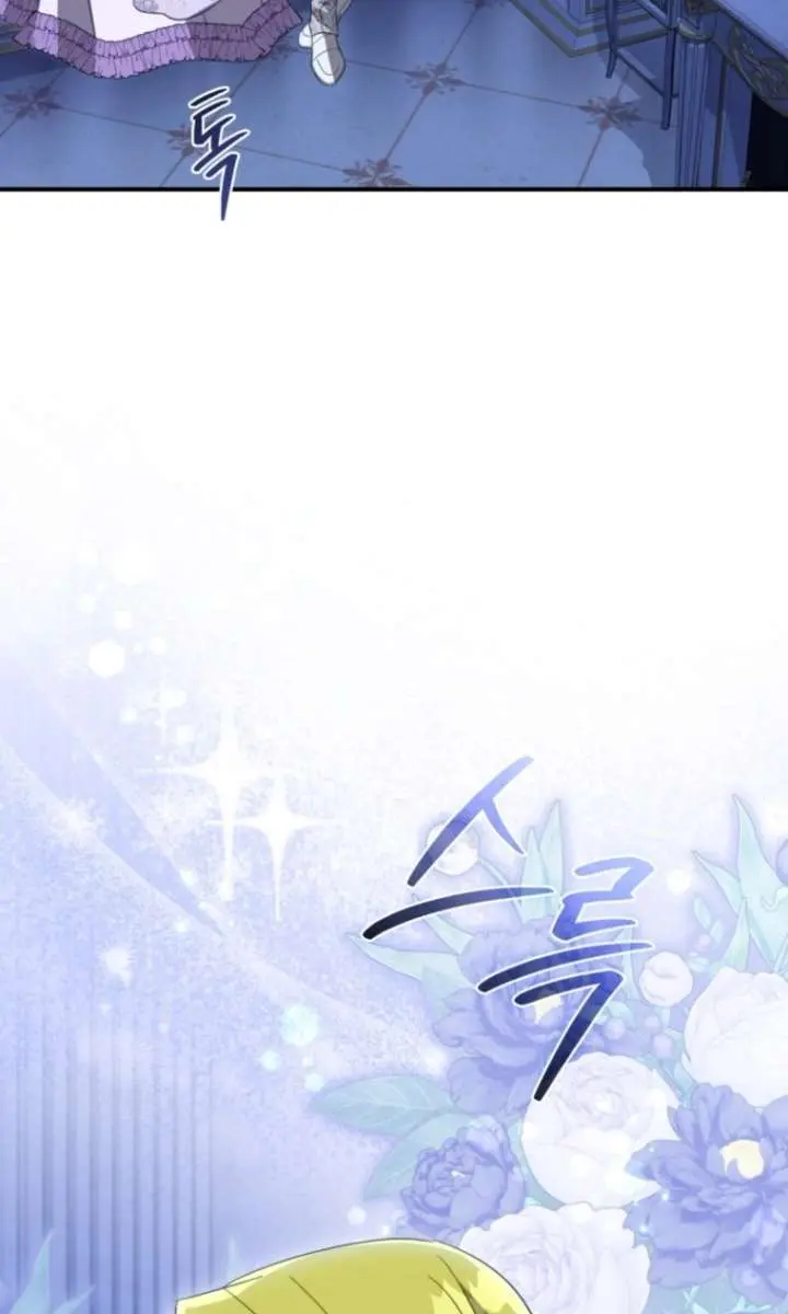 The Princess Imprints the Traitor Chapter 116 Page 61