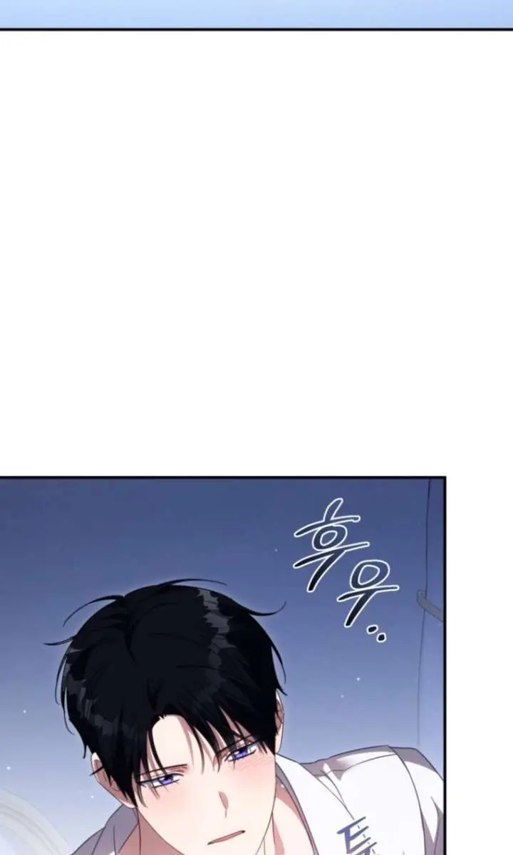 The Princess Imprints the Traitor Chapter 116 Page 71