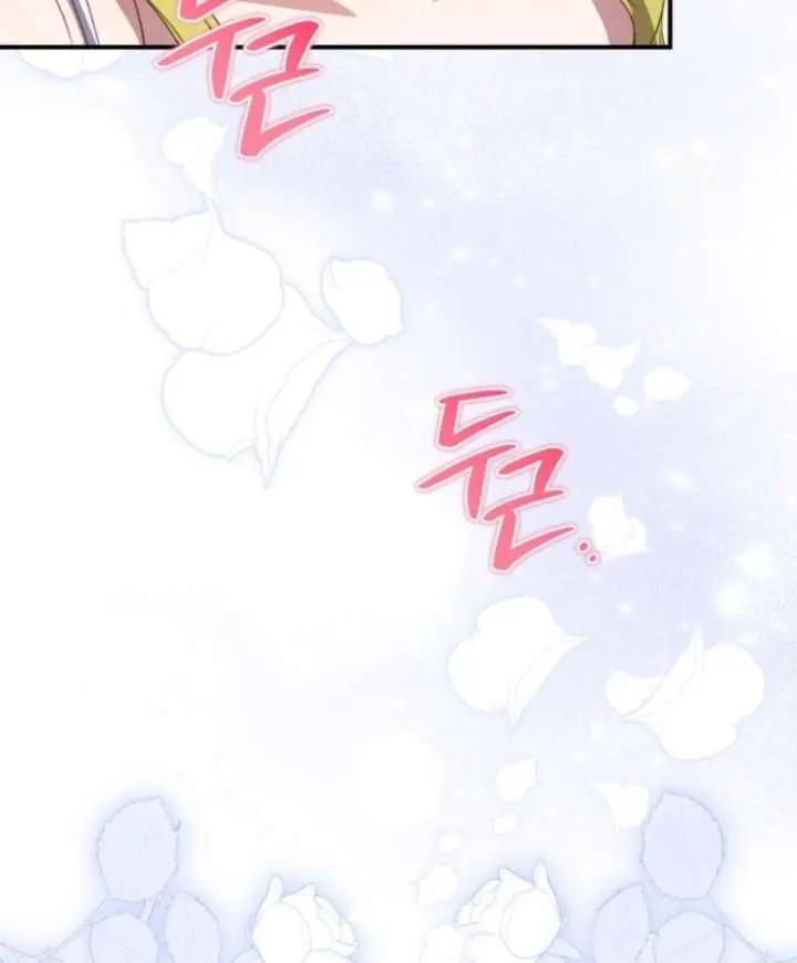 The Princess Imprints the Traitor Chapter 116 Page 78