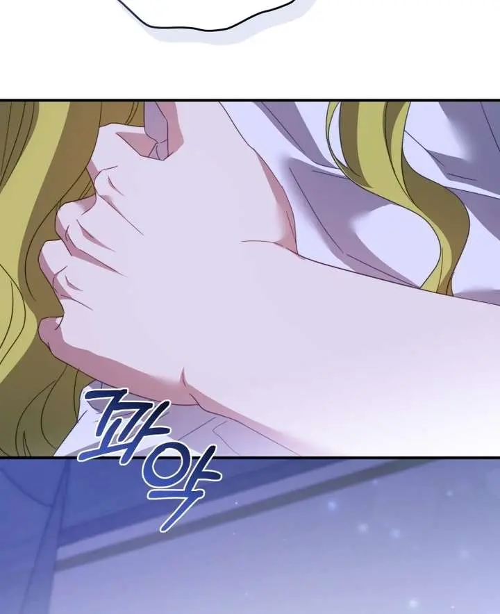The Princess Imprints the Traitor Chapter 117 Page 5