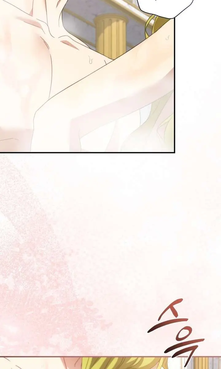 The Princess Imprints the Traitor Chapter 117 Page 66