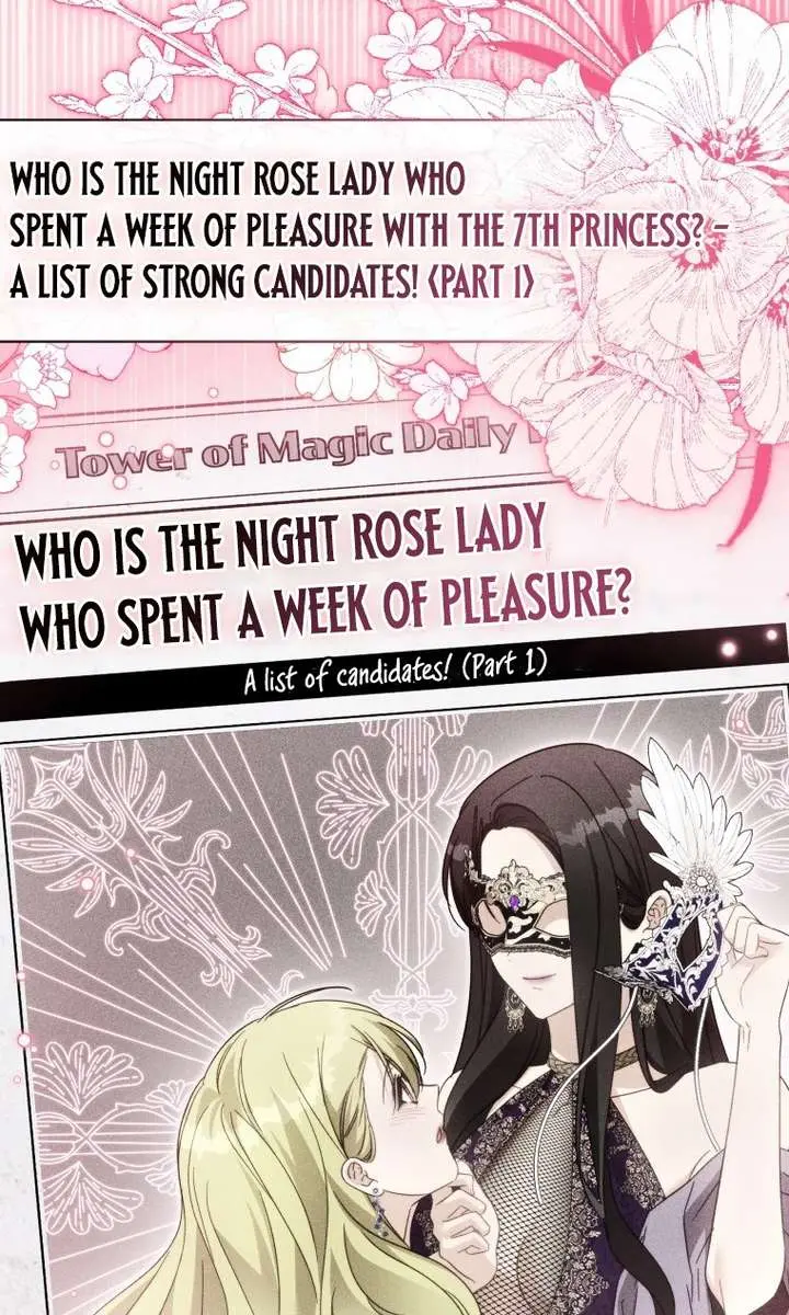 The Princess Imprints the Traitor Chapter 117 Page 123