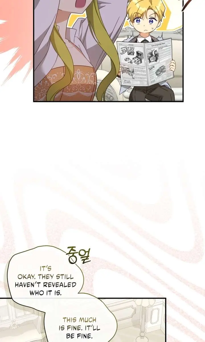 The Princess Imprints the Traitor Chapter 118 Page 13