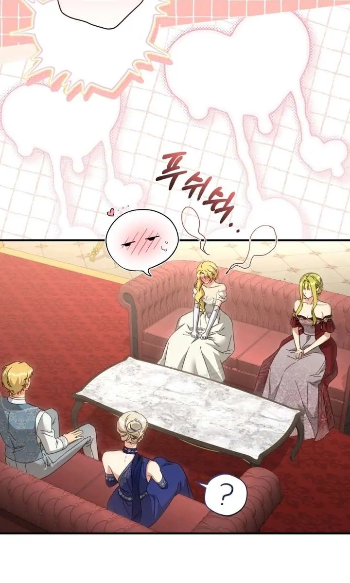 The Princess Imprints the Traitor Chapter 118 Page 77