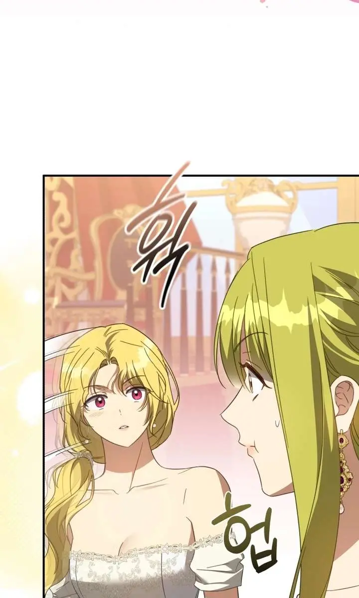 The Princess Imprints the Traitor Chapter 118 Page 94
