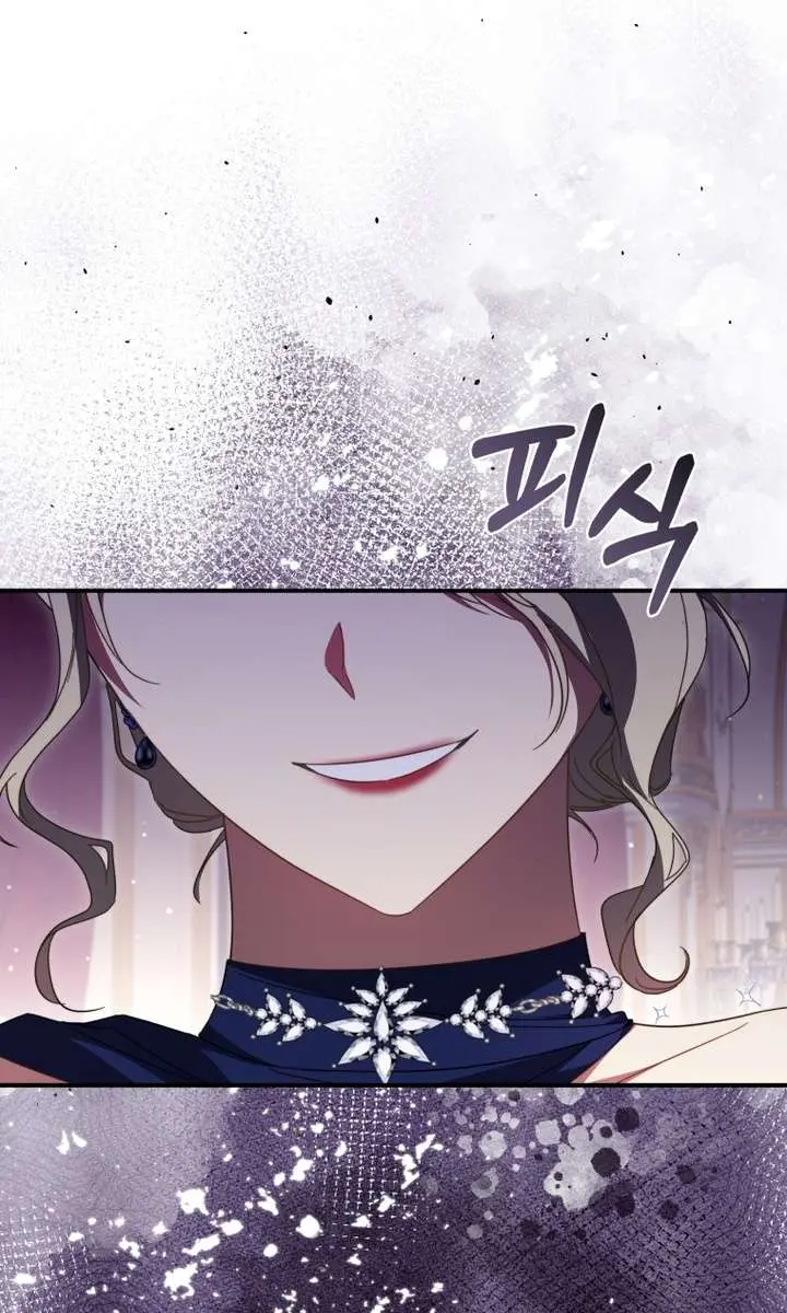 The Princess Imprints the Traitor Chapter 119 Page 65