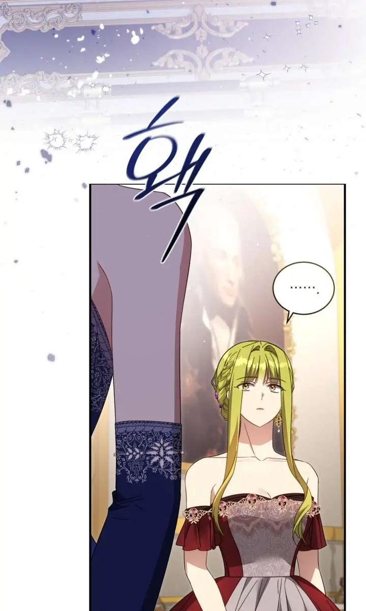 The Princess Imprints the Traitor Chapter 119 Page 70