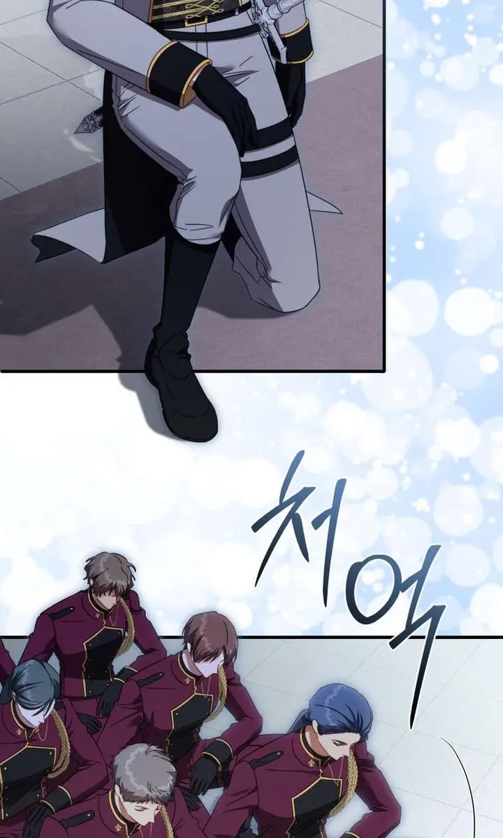 The Princess Imprints the Traitor Chapter 120 Page 84