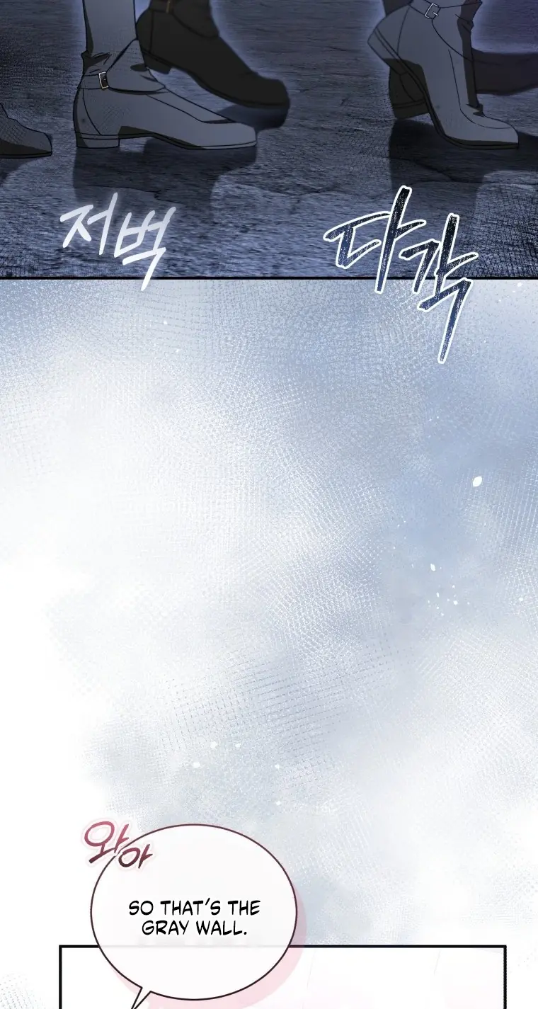 The Princess Imprints the Traitor Chapter 122 Page 4