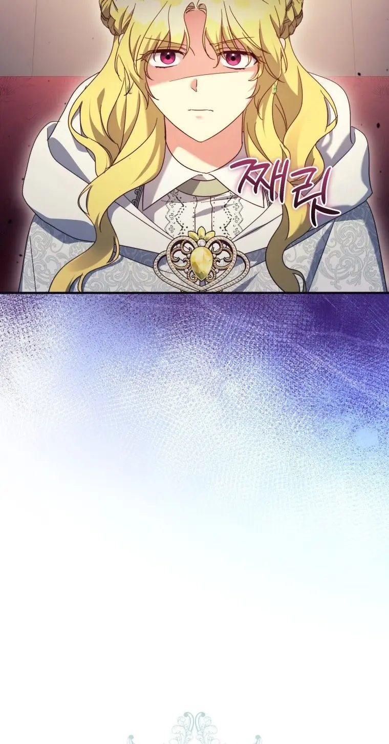 The Princess Imprints the Traitor Chapter 122 Page 15