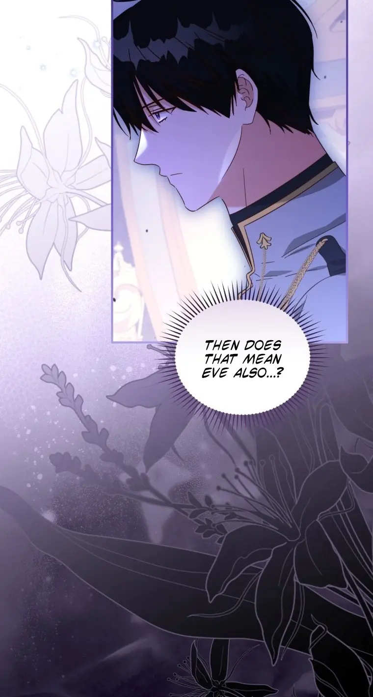 The Princess Imprints the Traitor Chapter 122 Page 42