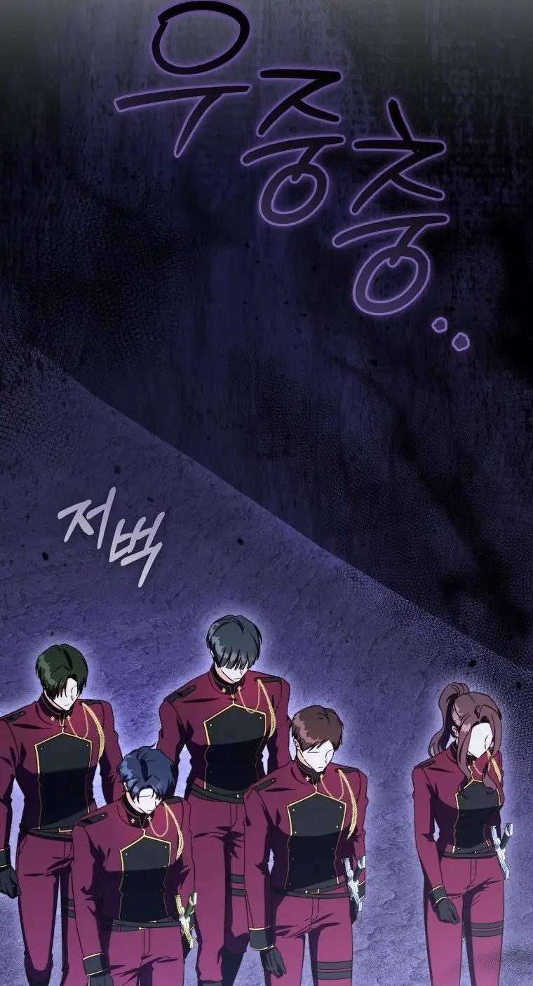 The Princess Imprints the Traitor Chapter 122 Page 53