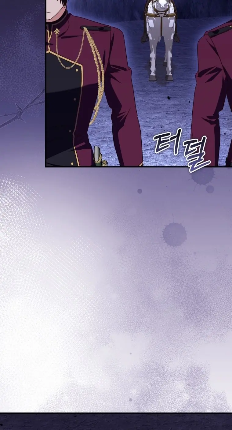 The Princess Imprints the Traitor Chapter 122 Page 55