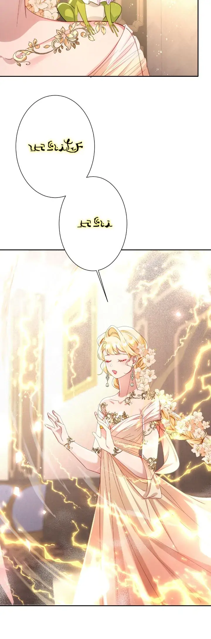 The Queen's Life Was at Stake Chapter 30 Page 4