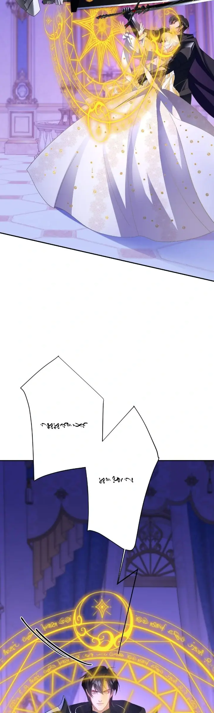 The Queen's Life Was at Stake Chapter 71 Page 11