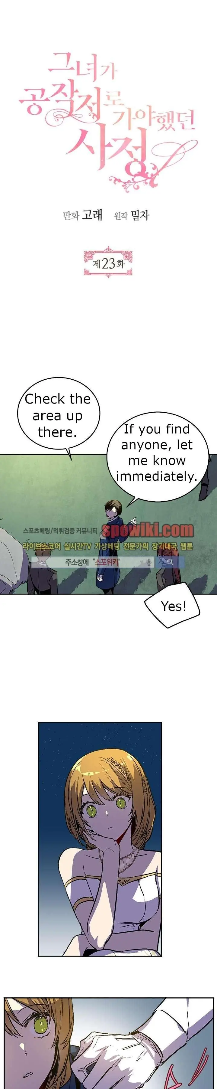 Why Raeliana Ended Up at the Duke's Mansion Chapter 23 Page 2