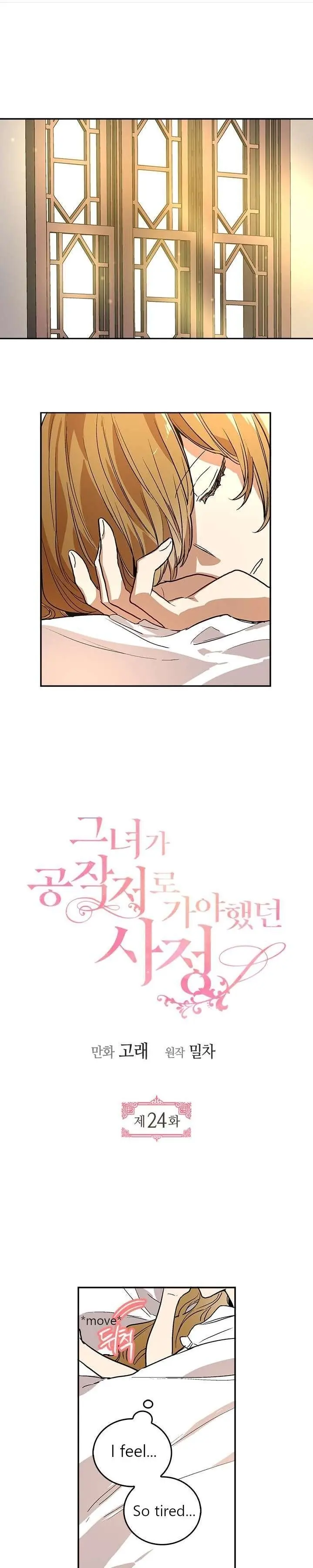 Why Raeliana Ended Up at the Duke's Mansion Chapter 24 Page 2