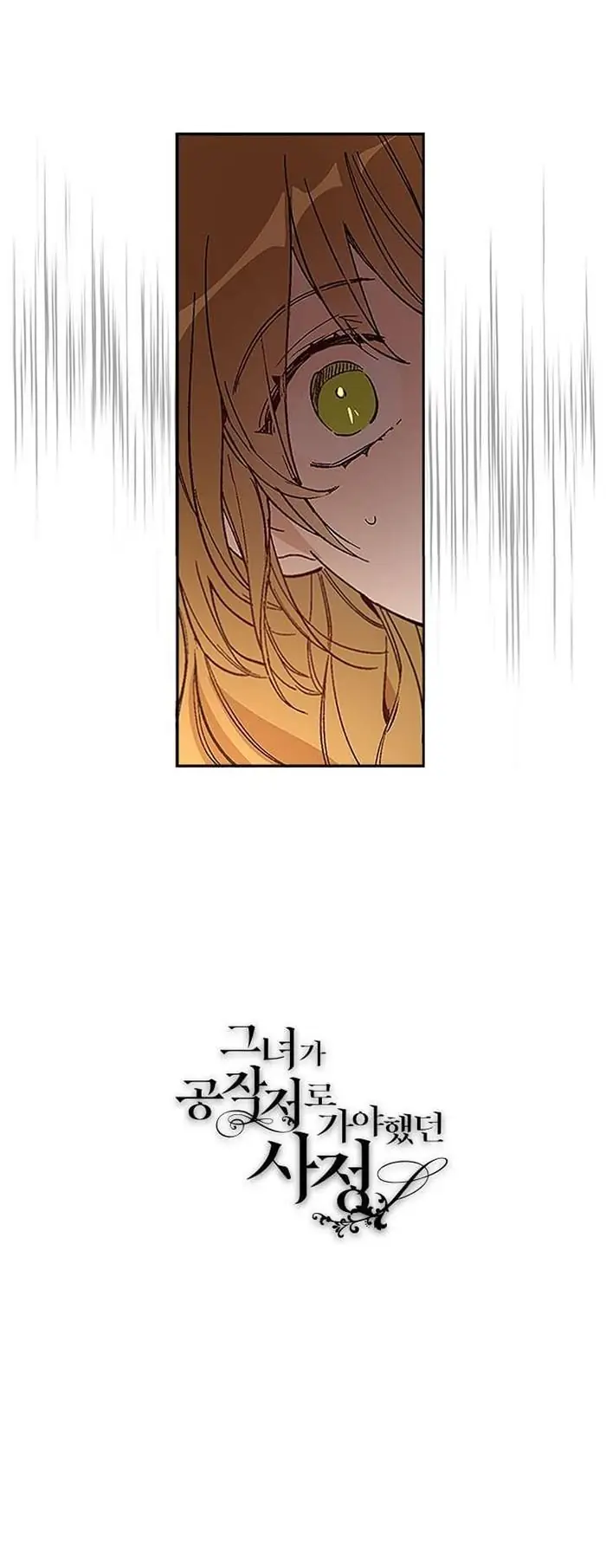 Why Raeliana Ended Up at the Duke's Mansion Chapter 51 Page 21