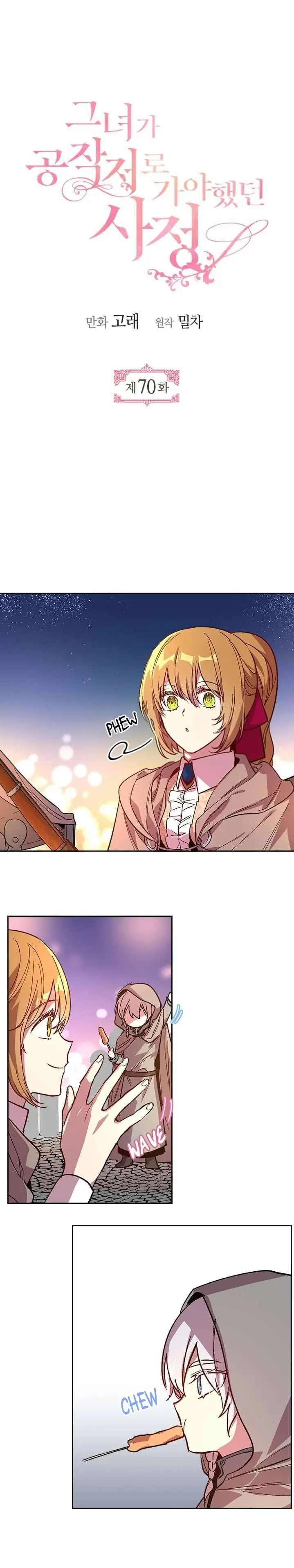 Why Raeliana Ended Up at the Duke's Mansion Chapter 70 Page 4