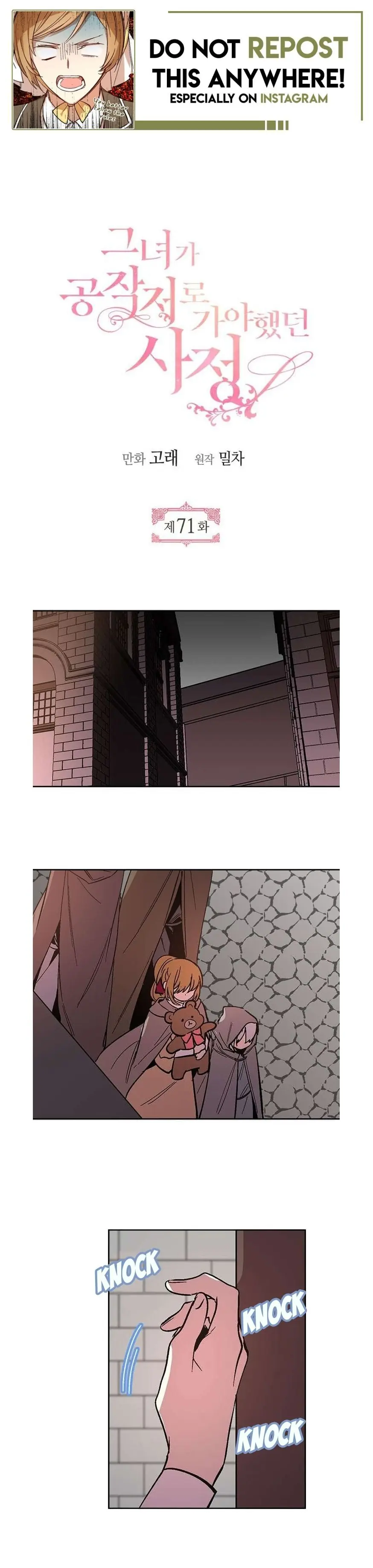 Why Raeliana Ended Up at the Duke's Mansion Chapter 71 Page 2