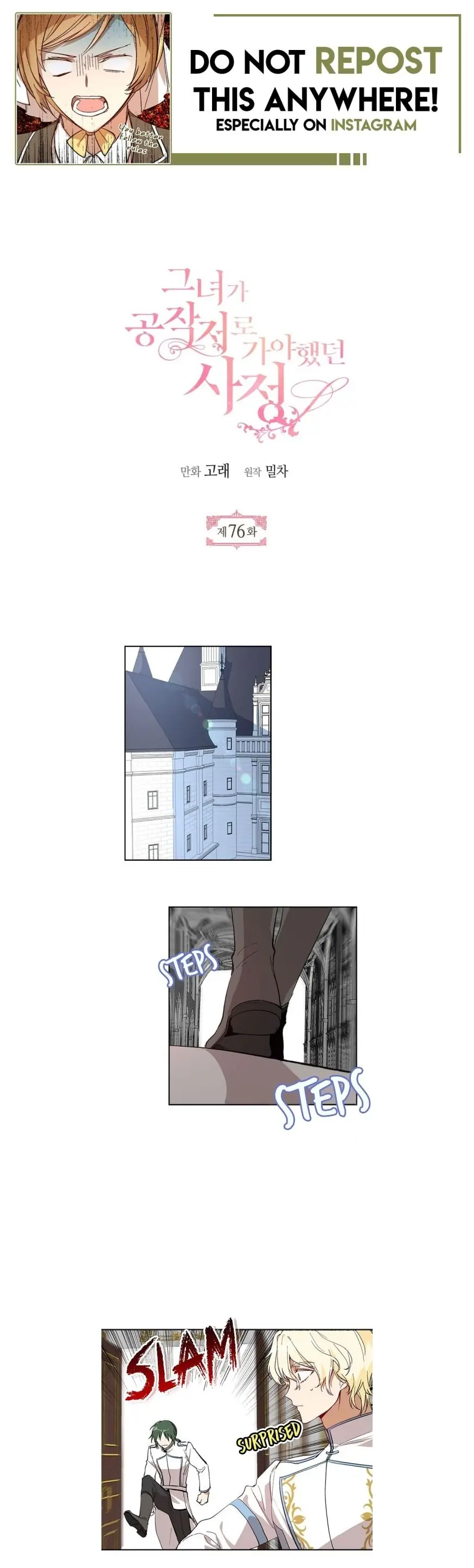 Why Raeliana Ended Up at the Duke's Mansion Chapter 76 Page 2