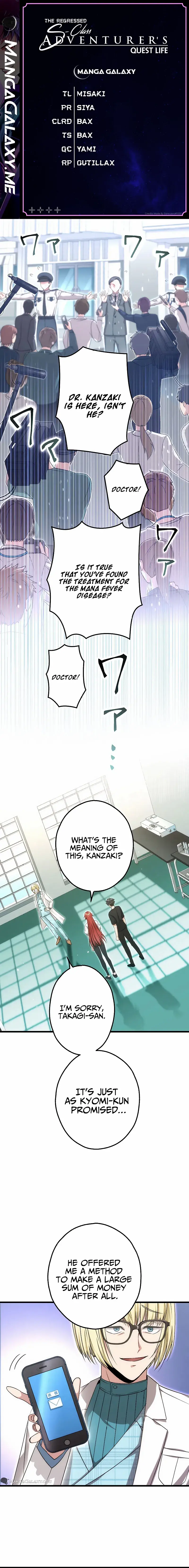The Regressed S-Class Adventurer's Quest Life Chapter 29 Page 2