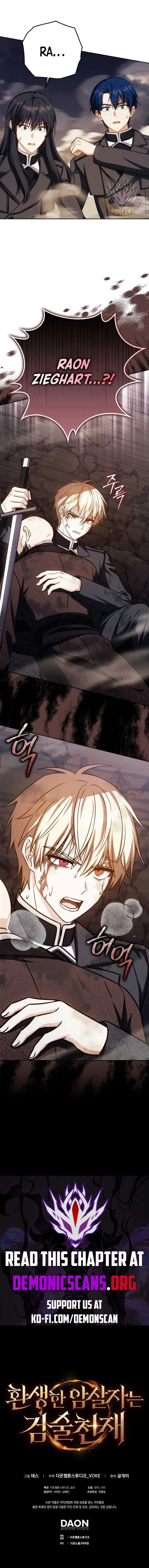 the-reincarnated-assassin-is-a-genius-swordsman Chapter 46 Page 15