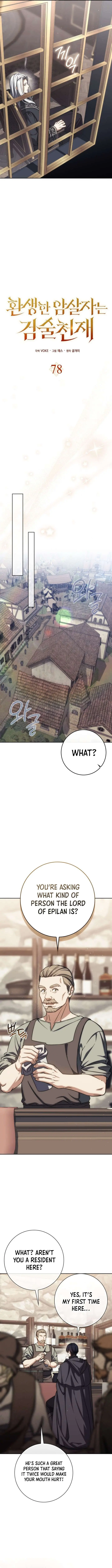 the-reincarnated-assassin-is-a-genius-swordsman Chapter 78 Page 6