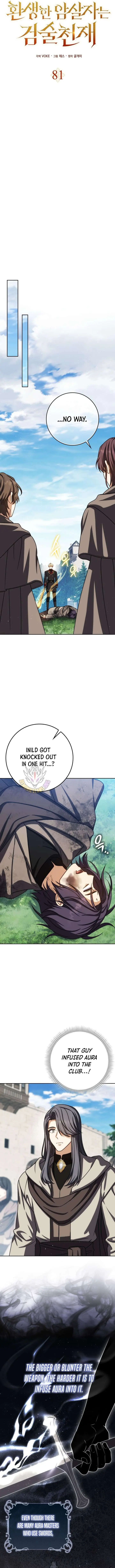 The Reincarnated Assassin Is a Swordmaster Chapter 81 Page 8