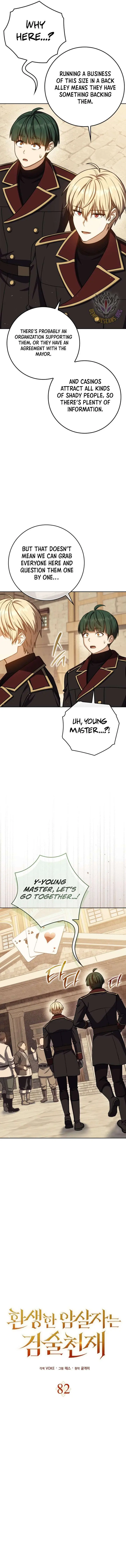 The Reincarnated Assassin Is a Swordmaster Chapter 82 Page 5