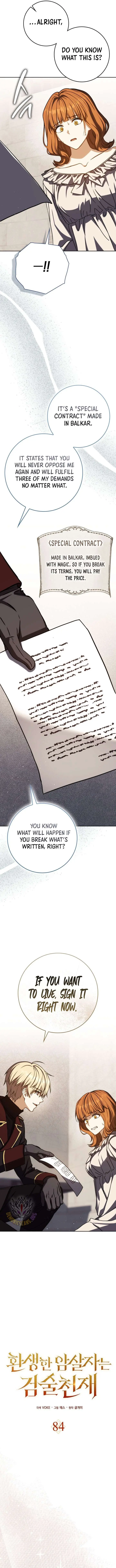 the-reincarnated-assassin-is-a-genius-swordsman Chapter 84 Page 11