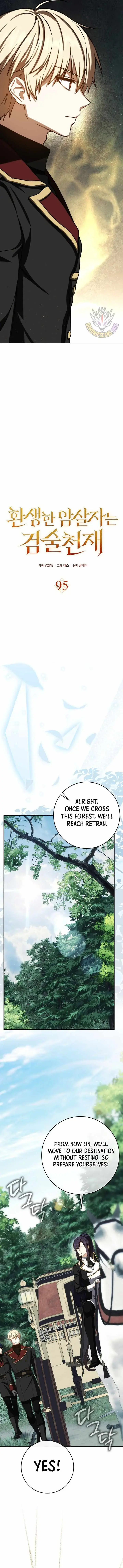 The Reincarnated Assassin Is a Swordmaster Chapter 95 Page 3