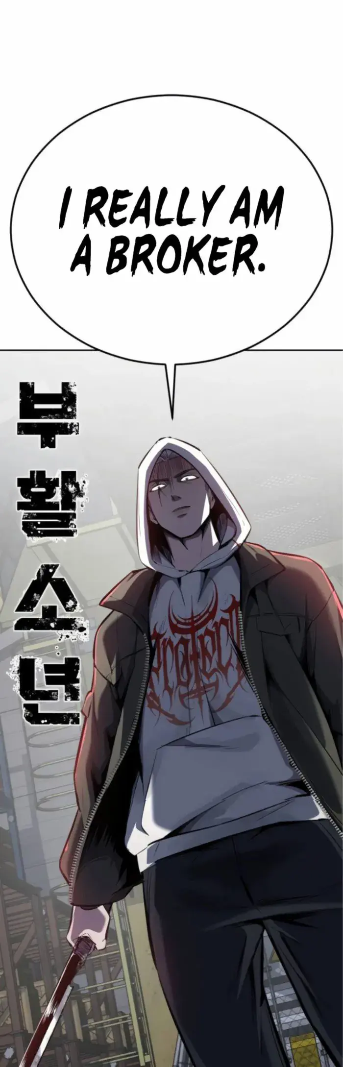 The Resurrection Boy Chapter 12 Page 1