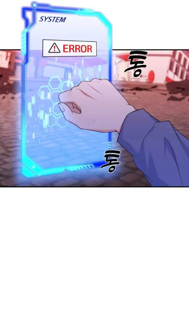 The S-Class Little Princess Is Too Strong Chapter 1 Page 41