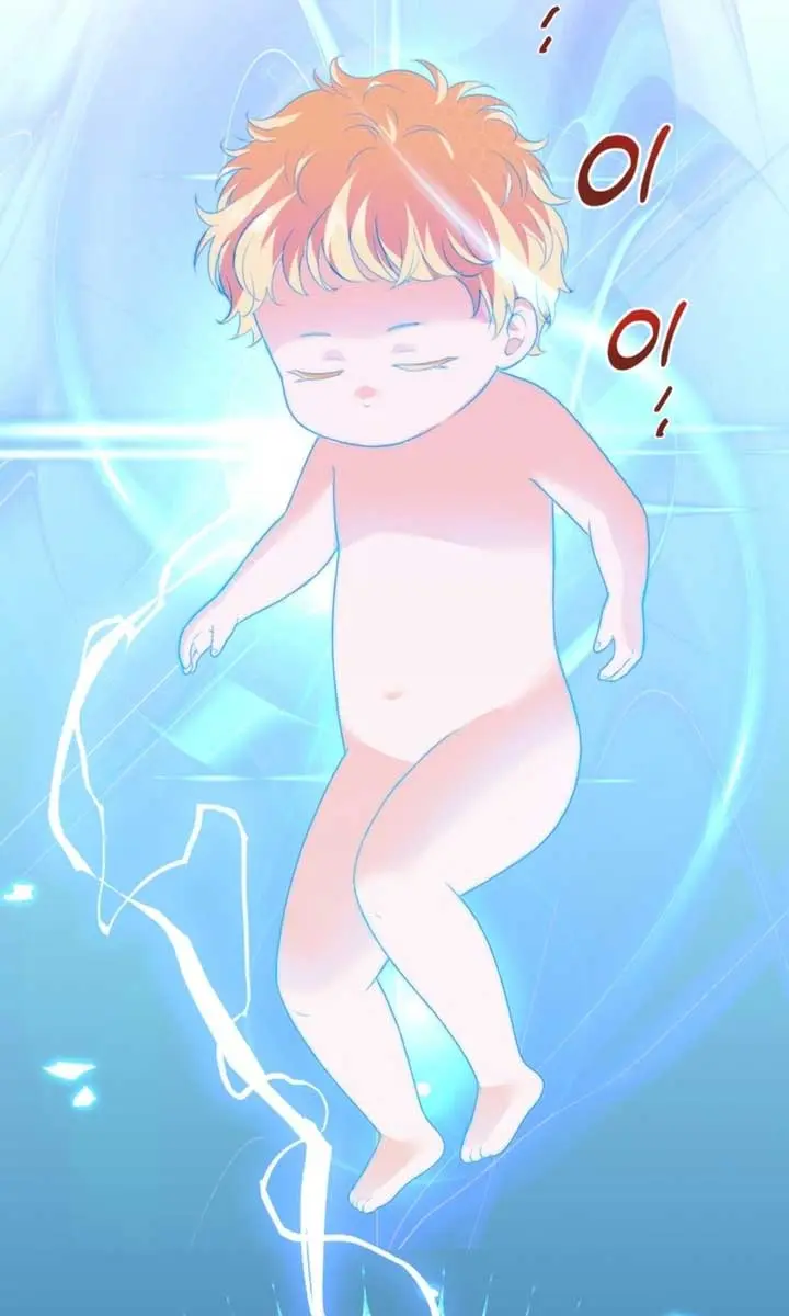 The S-Class Little Princess Is Too Strong Chapter 1 Page 75