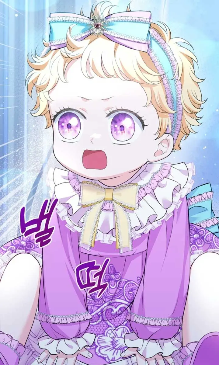 The S-Class Little Princess Is Too Strong Chapter 1 Page 80