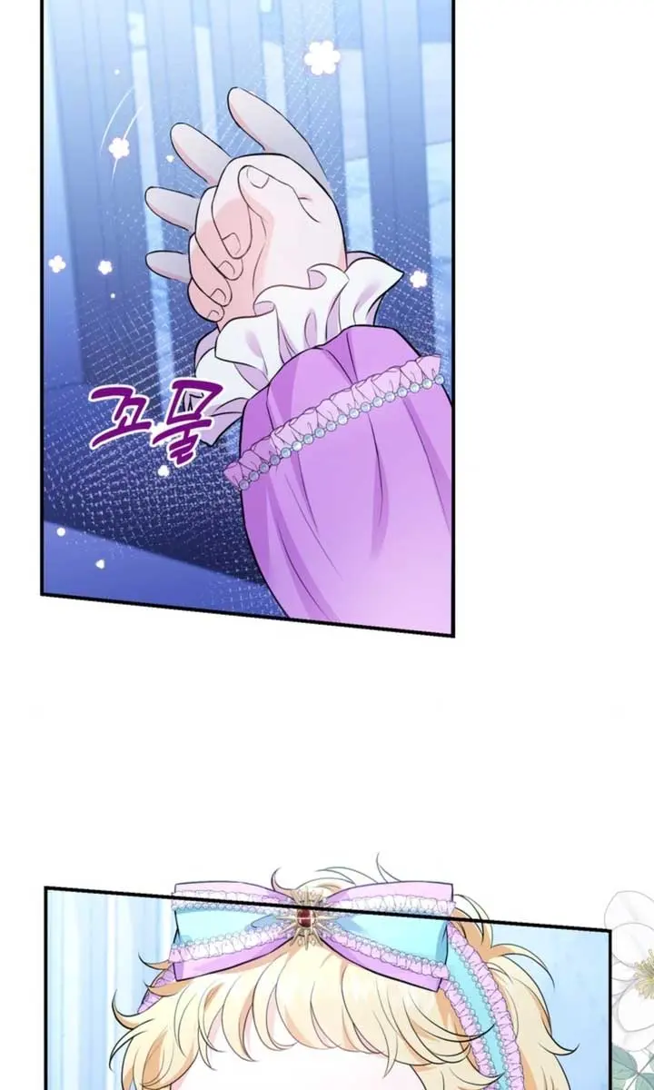 The S-Class Little Princess Is Too Strong Chapter 1 Page 82