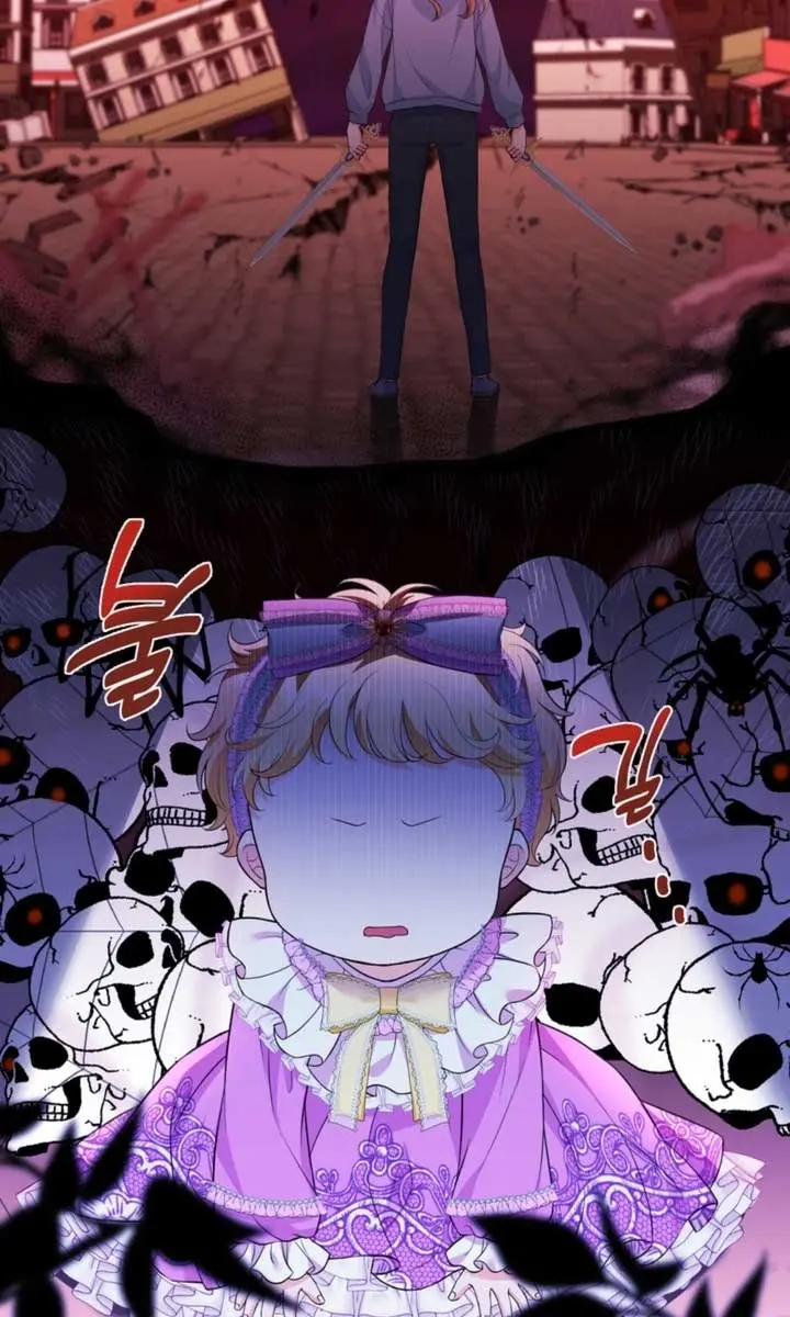 The S-Class Little Princess Is Too Strong Chapter 1 Page 85