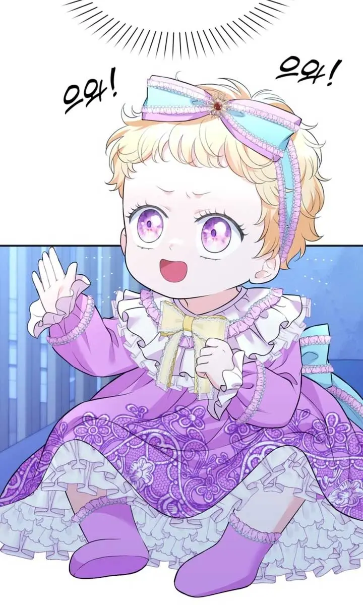 The S-Class Little Princess Is Too Strong Chapter 1 Page 90