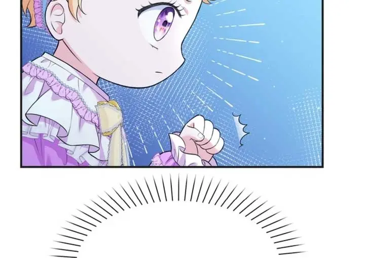 The S-Class Little Princess Is Too Strong Chapter 1 Page 102