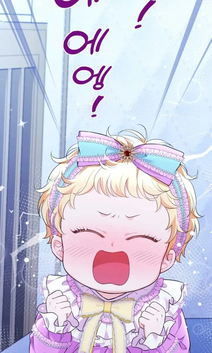 The S-Class Little Princess Is Too Strong Chapter 1 Page 104