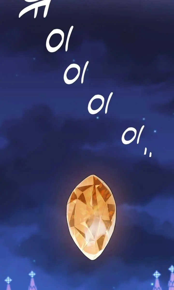 The S-Class Little Princess Is Too Strong Chapter 1 Page 120
