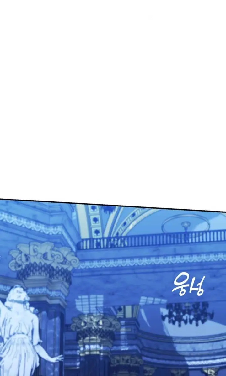 The S-Class Little Princess Is Too Strong Chapter 1 Page 122
