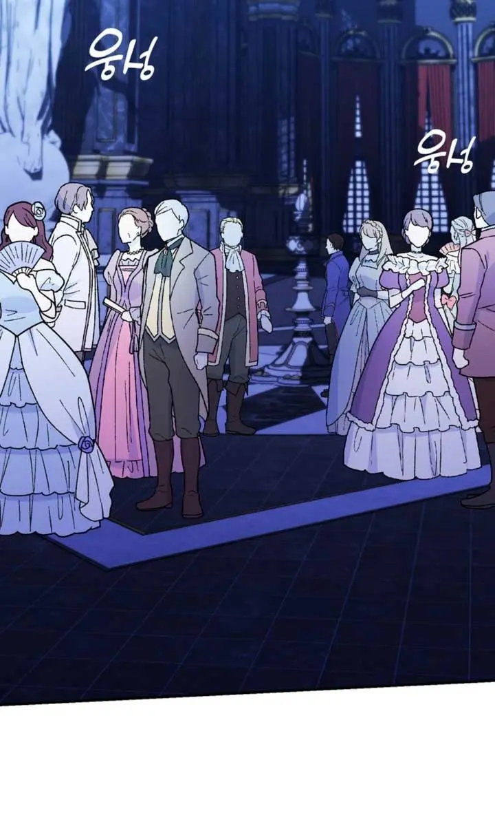 The S-Class Little Princess Is Too Strong Chapter 1 Page 123