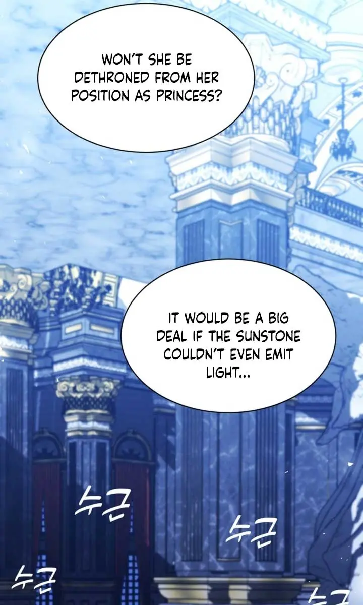 The S-Class Little Princess Is Too Strong Chapter 1 Page 131